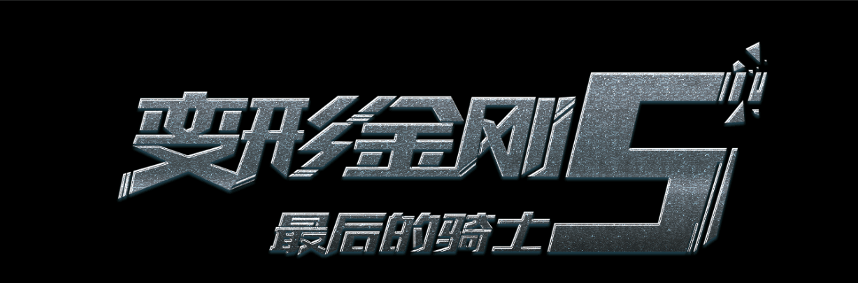 拉尔科技大学硕士成绩单